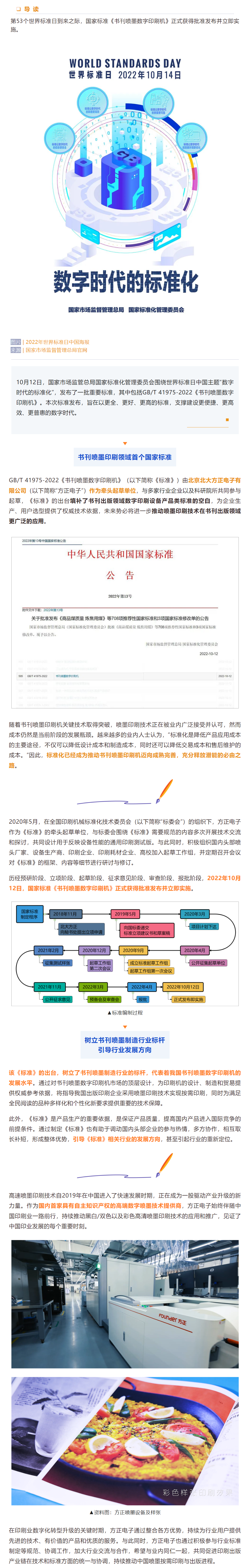 微信图片_20221112230929.png 微信图片_20221112230929.png