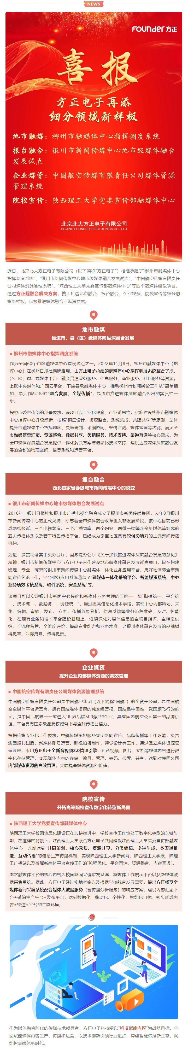 微信图片_20230224191918.png 微信图片_20230224191918.png