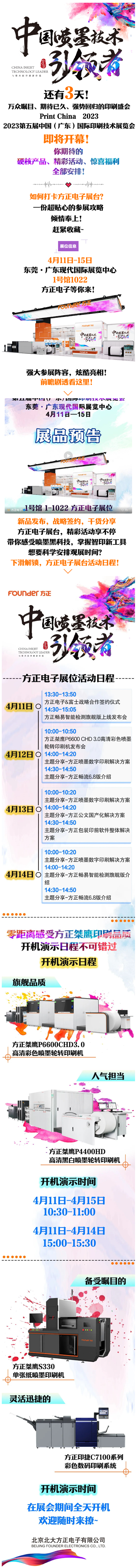 微信图片_20230407185011.png 微信图片_20230407185011.png