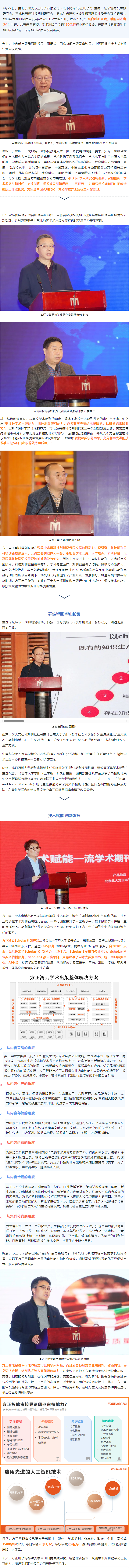 微信图片_20230428172526.png 微信图片_20230428172526.png